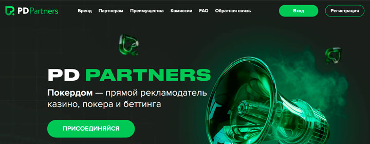PD partners